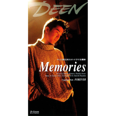 アルバム/Memories/DEEN
