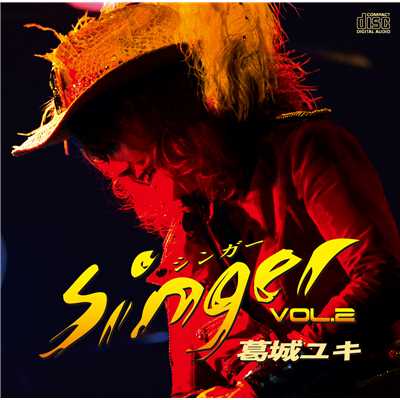 アルバム/Singer Vol.2/葛城ユキ