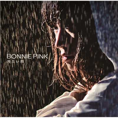 冷たい雨(Instrumental)/BONNIE PINK
