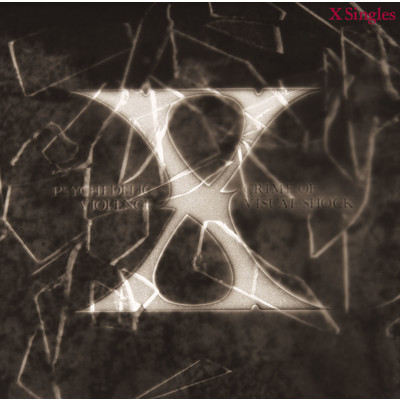 紅 (シングル・ロングヴァージョン) (Remaster)/X JAPAN