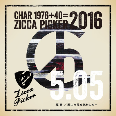 アルバム/ZICCA PICKER 2016 vol.12 live in Fukushima/Char