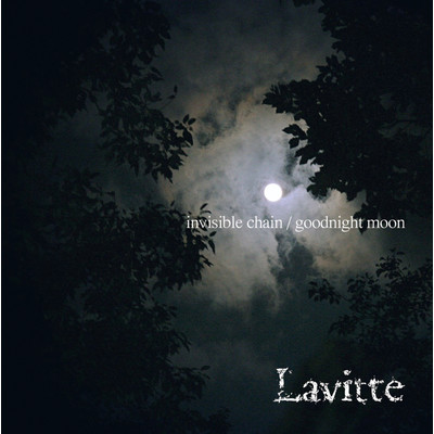 アルバム/invisible chain／goodnight moon/Lavitte