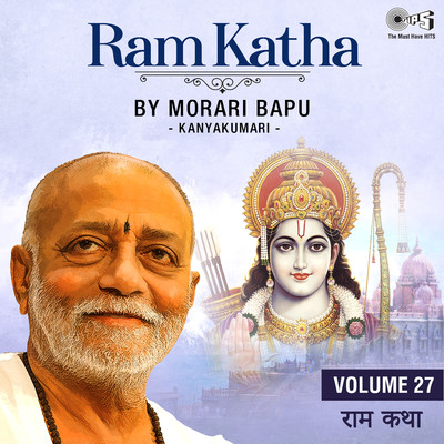 Ram Katha By Morari Bapu - Kanyakumari, Vol. 27/Morari Bapu