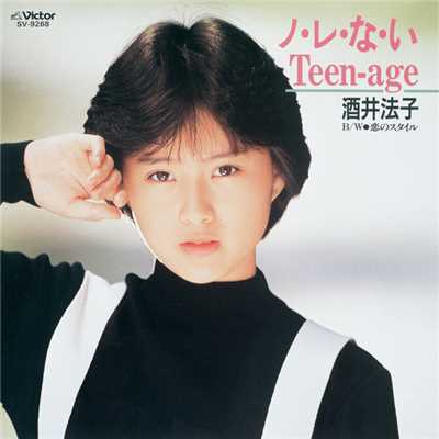 ノ・レ・な・い Teen-age(オリジナル・カラオケ)/酒井 法子