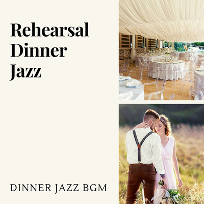 アルバム/Rehearsal Dinner Jazz/DINNER JAZZ BGM