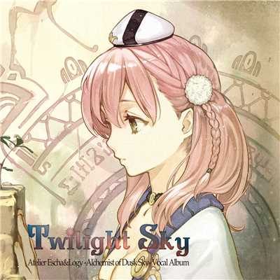 アルバム/Twilight Sky エスカ&ロジーのアトリエ〜黄昏の空の錬金術士〜 ボーカルアルバム/GUST