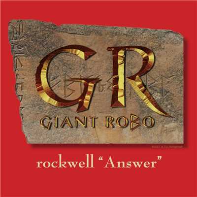 シングル/Answer/Rockwell