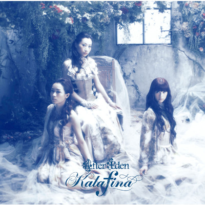 アルバム/After Eden/Kalafina