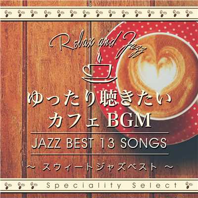 シングル/I Wanna Be Where You Are(piano ballads ver.)/Cafe lounge Jazz