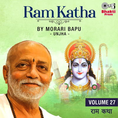 Ram Katha By Morari Bapu Unjha, Vol. 27/Morari Bapu