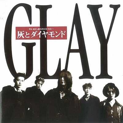 アルバム/灰とダイヤモンド/GLAY