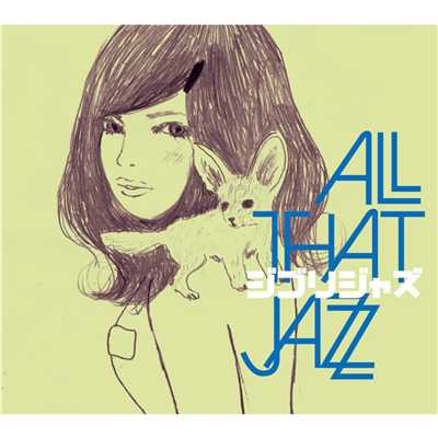 もののけ姫/All That Jazz