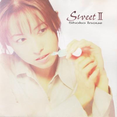 Sweet II/井上昌己