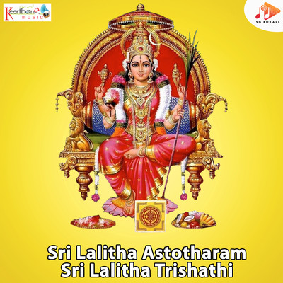Sri Lalitha Astotharam Sri Lalitha Trishathi/M S N Murthy