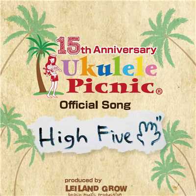 High Five (Instrumental)/かのんぷ♪
