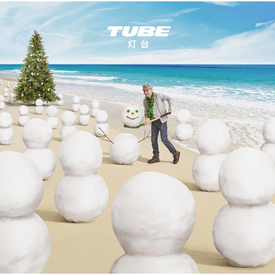 Love In White/TUBE