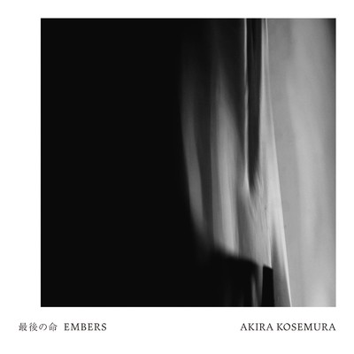 アルバム/EMBERS (Original Motion Picture Soundtrack)/Akira Kosemura