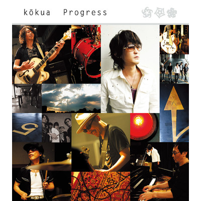 アルバム/Progress/kokua