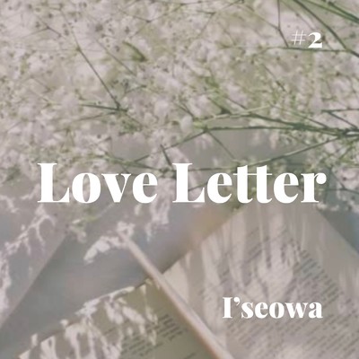 シングル/Love Letter/I'seowa