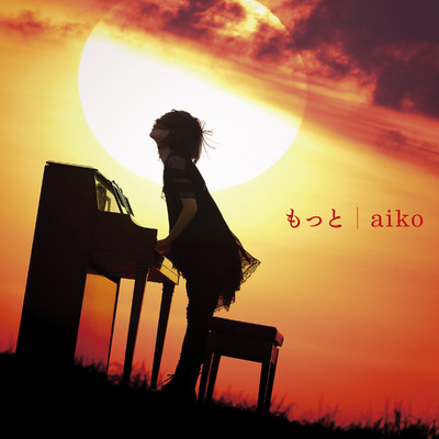アルバム/もっと/aiko