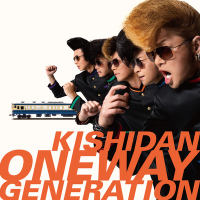 Oneway Generation/氣志團