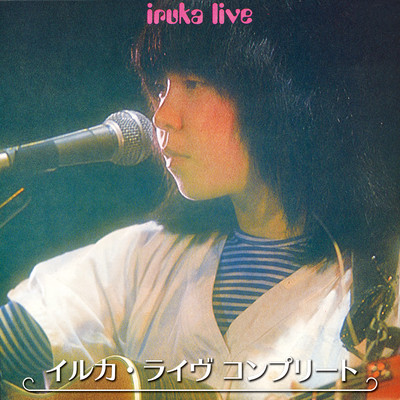 シングル/冬の忘れ物 (1976 イルカ・ライヴ コンプリート)/イルカ