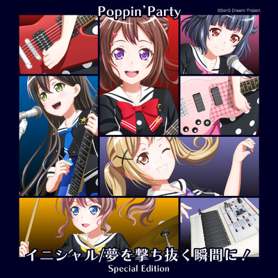 イニシャル／夢を撃ち抜く瞬間に！Special Edition/Poppin'Party
