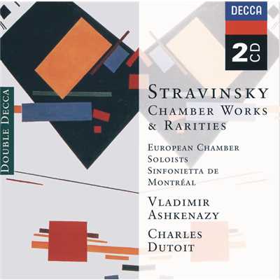 シングル/Stravinsky: 管弦楽のための4つの練習曲 - マドリード/モントリオール交響楽団／シャルル・デュトワ