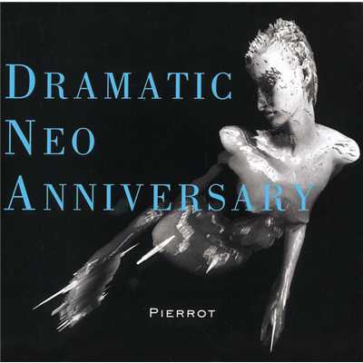 アルバム/DRAMATIC NEO ANNIVERSARY/Pierrot