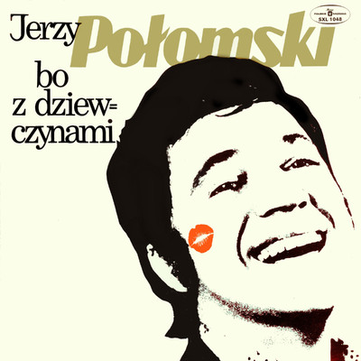 アルバム/Bo z dziewczynami/Jerzy Polomski