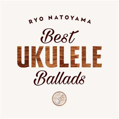アルバム/Best Ukulele Ballads/名渡山 遼