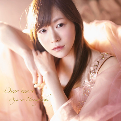 シングル/Over tears/Ayano Haraguchi