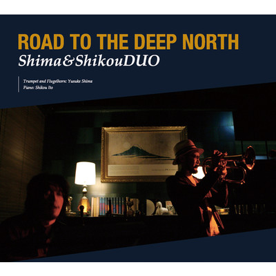 シングル/A Night In Tunisia/Shima & Shikou DUO