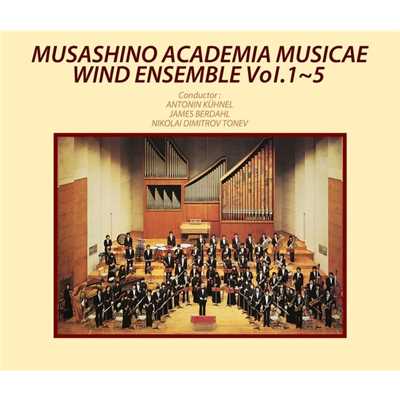 2つの交響的断章 第1楽章 マルカート/武蔵野音楽大学ウィンドアンサンブル