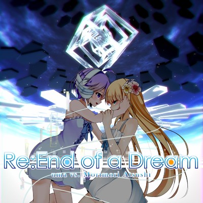 シングル/Re:End of a Dream (Antagonism Remix) [feat. 翡乃イスカ & Iriss]/uma & モリモリあつし