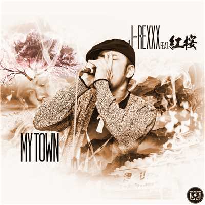 MY TOWN feat. 紅桜/J-REXXX