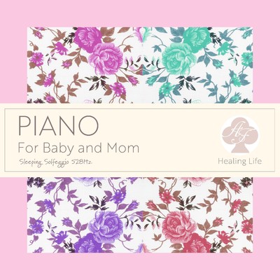 アルバム/赤ちゃんとママの おやすみピアノ 528Hz/ヒーリング・ライフ