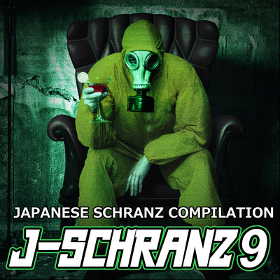 アルバム/J-SCHRANZ9/Various Artists