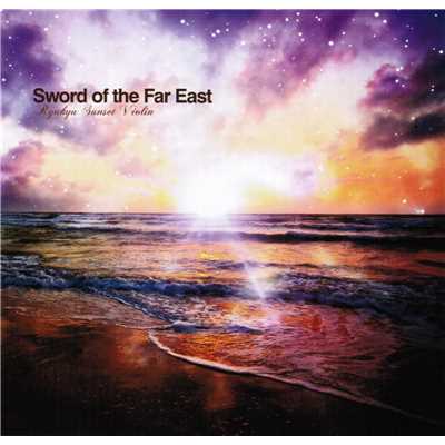 シングル/Ryukyu Song/Sword of the Far East