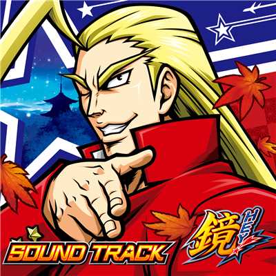 Let's Go Back To Japan/Daito Music