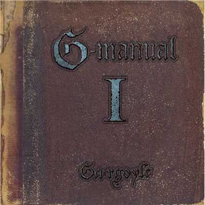 アルバム/G-manualI/Gargoyle