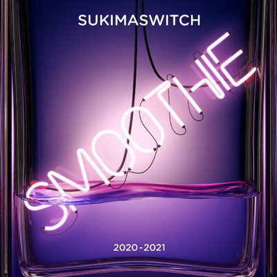 アルバム/スキマスイッチ TOUR 2020-2021 Smoothie (Live)/スキマスイッチ