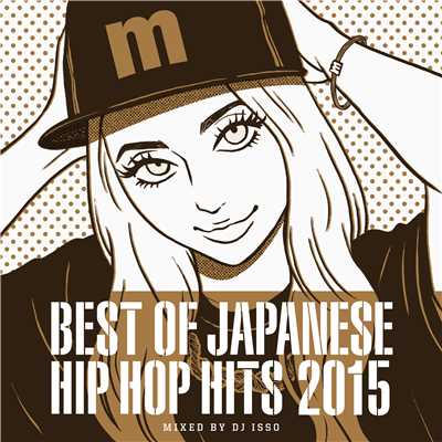 Best of Japanese Hip Hop 2015 (mixed by DJ ISSO)/Various Artists