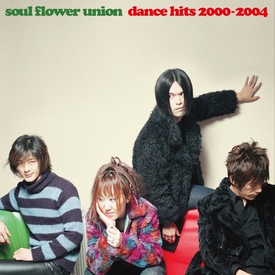 アルバム/DANCE HITS 2000-2004/ソウル・フラワー・ユニオン