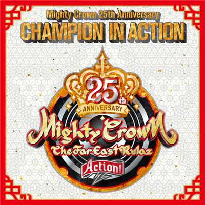 Mighty Crown feat. CRAZYBOY, Fire Ball