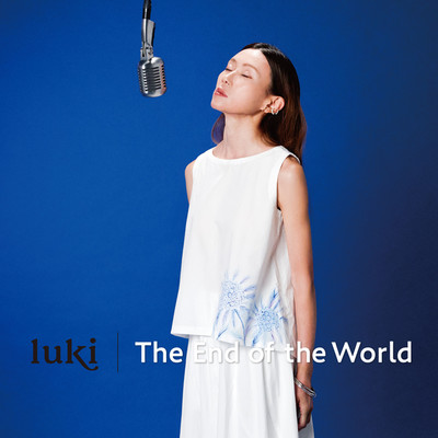 シングル/The End of the World/luki