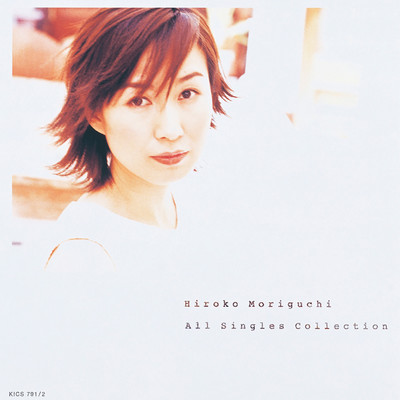 ALL SINGLES COLLECTION (DISC-2)/森口博子