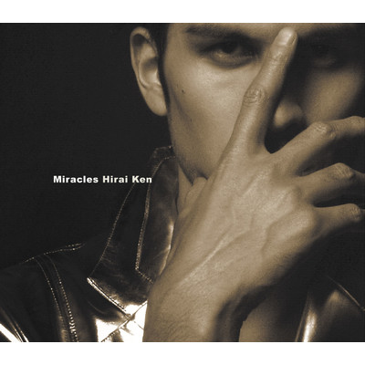 アルバム/Miracles/平井 堅