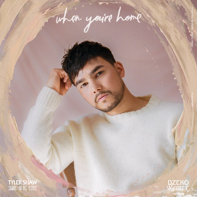 シングル/When You're Home (Dzeko Remix)/Tyler Shaw