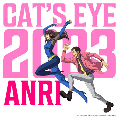 シングル/CAT'S EYE 2023/杏里